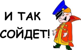 12 сотрудников, которые знатно облажались на работе