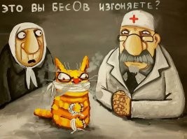 Кто сказал что коты хуже собак охраняют дом