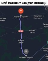 В смысле? А почему кабаки не охвачены маршрутом?