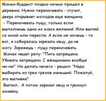 Когда уже по свадьбе видно, что пара долго не протянет
