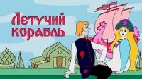 Девушке удалось заснять круизный лайнер, который «парит» в воздухе