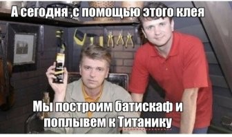 Сжало, как банку: в батискафе произошёл взрыв почти сразу после его погружения, все члены экипажа погибли