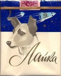 "Про Лайку в СССР старались не вспоминать" Да неужели?   
Сигареты с фильтром "Лайка" выпускались с 1957 года до середины 80-х, если не ошибаюсь.