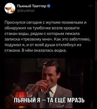 Алкопост на&nbsp;вечер этой пятницы