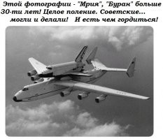 Картинки и ролики от Роскосмоса...так привычно! 
Вот с реальностью ... грустно!