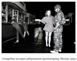 Интересные фотографии 1990 -х