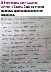 В пятом классе используют тетрадки для 1-3?