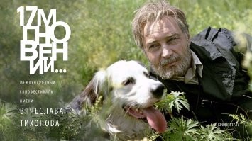 Лучшие животные киноиндустрии и их заслуженная награда