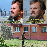 А что не так?
1. Это их работа. И если начальник сказал идти косить, он пойдёт и будет косить, какой у него выбор?
2. Если не в 6 (хотя обычно в 7 начинают), то когда? В 12? Когда солнышко наше нежное е.б.ашит под 40?