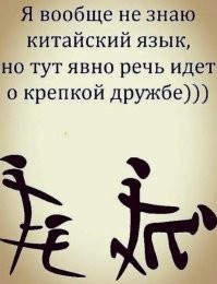 «Дорогой, я ошиблась»