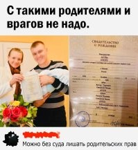 Тут всё правильно... Просто мужик не в курсе...