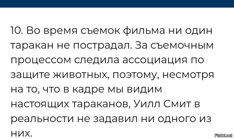 Кадры со съемок и интересные факты о фильме "Люди в черном", о которых многие не знают