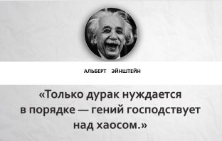 Не ищите здесь смысл. Здесь в основном маразм