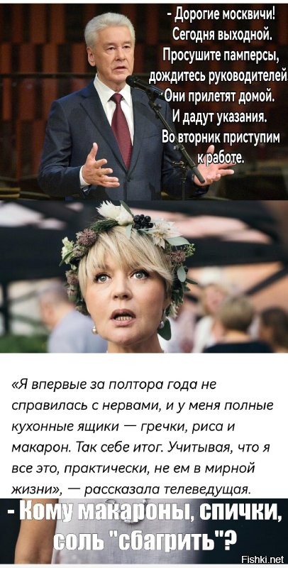 Москва - это не Ростов, это не Воронеж.
 Проверяли Москву - оказалось... гнилой город.
 Не столица...
 "Стрелку" двух банд не смогла выдержать.
 Я понимаю, что Ростов город "бандитский", а Воронежу пофиг, не привыкать - его с любой стороны бомбят - хоть с Москвы, хоть с Вашингтона.
Интересно, сколько в Москве Росгвардии? Больше, чем 25 000?
Ростов - Москва - разная реакция на "мятеж выходного дня". 
 Москва "поплыла" конкретно...