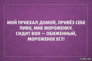 Летние демотиваторы