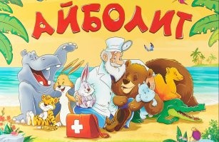 Какая скорая, за ним рванули