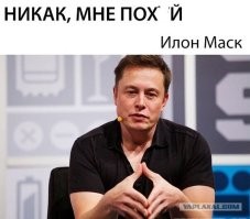 Российские учёные создали работающие на водке двигатели для космических аппаратов