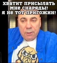 Продюсер Иосиф Пригожин заявил, что меняет фамилию