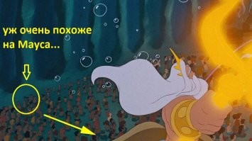 25 тайных отсылок и пасхалок в диснеевских мультфильмах