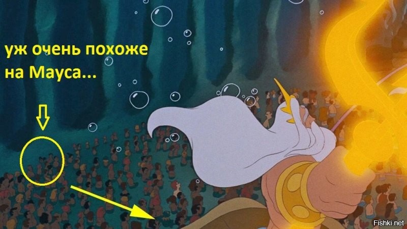 25 тайных отсылок и пасхалок в диснеевских мультфильмах