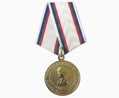 Медаль Даши Севастопольской