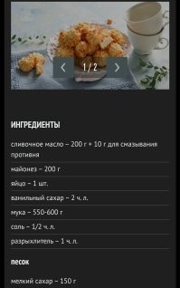 Да никто ниче не путает