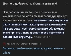 И чтоб два раза не вставать