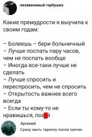 Да вот хрен ты с больничным угадала. 
Стаж меньше 5 лет, оплачивается только 60% средней ЗП за два года. 5-8 лет - 80%. И только после 8-ми лет - 100%. Рассчёт средней ЗП, идёт с учётом всех праздников, выходных и отпусков. То есть общий заработок делится не на количество рабочих дней за два года (~500), а на количество календарных (740). Это минус 25% ЗП. Если стаж до 8-ми лет, ещё минус 20%. И да, это действует только если не нарушаешь режим. Хрен с ним, что у тебя температура за 40, и ты встать не можешь. Будь любезен принести анализы в поликлиннику и посидеть в очереди к терапевту для осмотра. Иначе твоя ЗП, будет приравнена к 1 МРОТу. 
Итого: если болеть "за свой счёт", получится выгоднее. 
Всем здоровья.