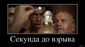 Интересные и малоизвестные факты о фильме "Пятый элемент"