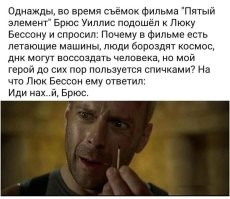 Интересные и малоизвестные факты о фильме "Пятый элемент"