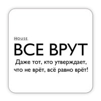 По результатам исследований про честность учёную из Гарварда уличили во лжи