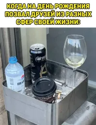 Собрал друзей с различными заболеваниями ЖКТ