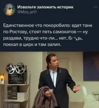 С женой в субботу как раз на самокатах поехали к месту событий в Ростове. Приперлись, а там таких уже толпа собралась.