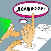 А я должен рубль в Магните. Один раз расплачивался наличными (обычно картой) и стал должником. Наличные - зло! (но как-же зла не хватает).