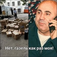 Продюсер Иосиф Пригожин заявил, что меняет фамилию