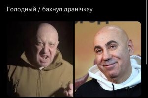 Продюсер Иосиф Пригожин заявил, что меняет фамилию