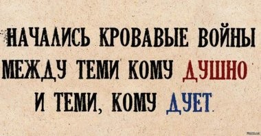 В Санкт-Петербурге пассажиры отпинали водителя из-за жары в салоне автобуса