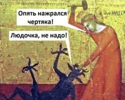 Не ищите здесь смысл. Здесь в основном маразм