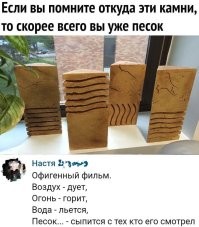 Интересные и малоизвестные факты о фильме "Пятый элемент"