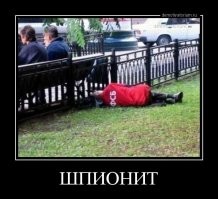 ФСБ России: что делает главная спецслужба страны?