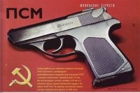 Самый маленький “Кольт” в истории: как он появился и почему стал популярен у женщин