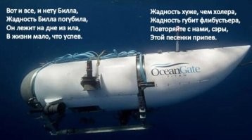 Итог ПЛАЧЕВНЫЙ....