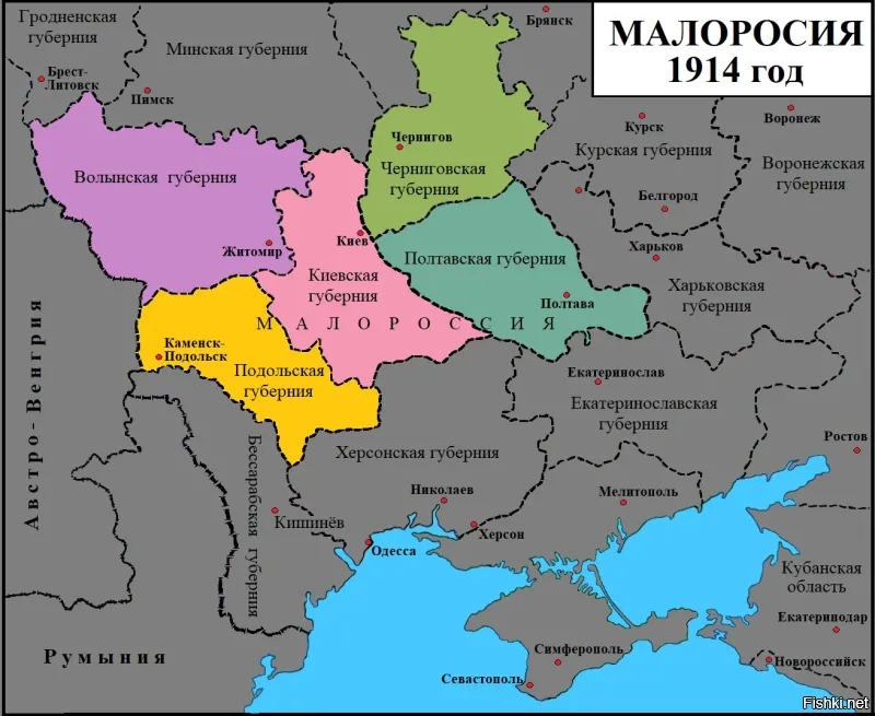 Я про географические понятия.
=================
И я про них же.
Харьков - часть Великороссии.
Что мы сейчас обсуждаем - эЭто последствия политики большевиков, что смешалось все.
И они географию сделали своей национальной политикой.