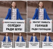 Тумгербренген Бдит