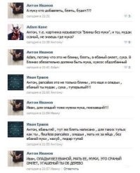 Раслабтесь это просто древний прикол был) я выше ещё озвучку скинул