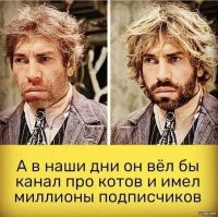 Если бы звёзды шоу-бизнеса устроились на обычную работу