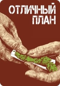 Болливуд по-военному: китайцы показали мотивирующий мультик про летающий танк