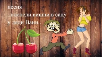 Йожика картинки