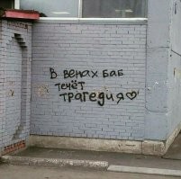 По факту должен: женщина возмущена тем, что незнакомец не помог ей