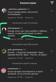 Продюсер Иосиф Пригожин заявил, что меняет фамилию
